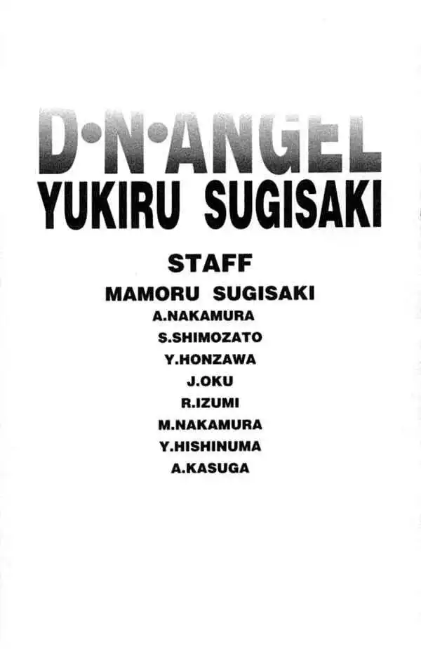 DN Angel Chapter 30 46